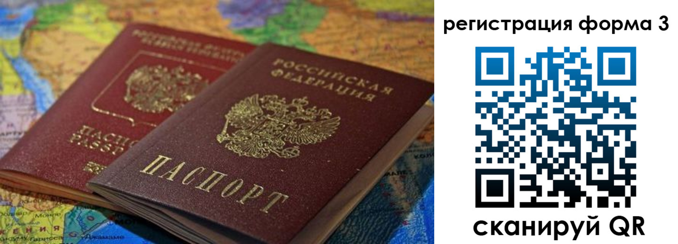 временная регистрация госуслуги в Донском