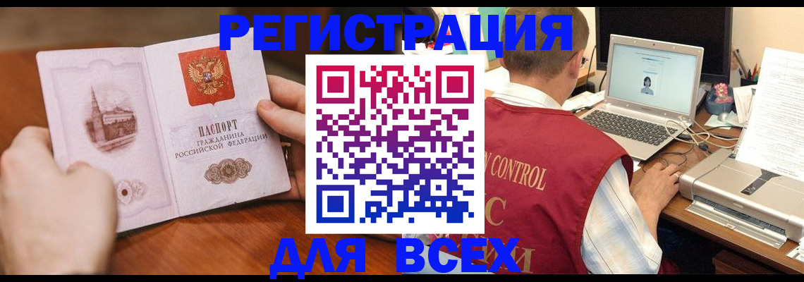 регистрация для дет. сада в Донском